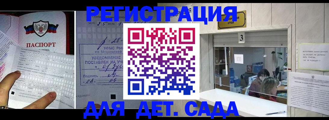 прописка гарантия в Краснотурьинске