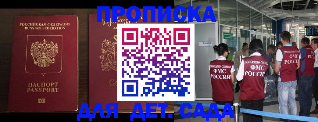 временная регистрация адрес в Краснотурьинске